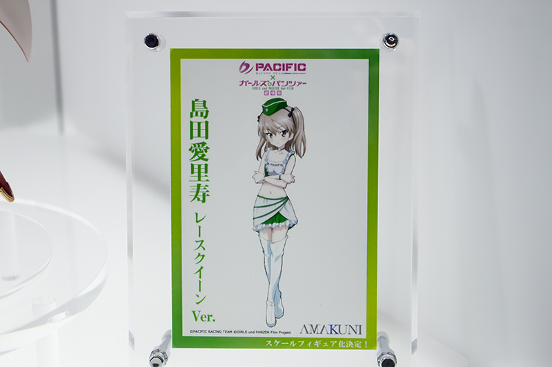 ไปชมภาพโปรโมทสินค้าของงาน Megahobby EXPO 2016 Autumn : Part 1