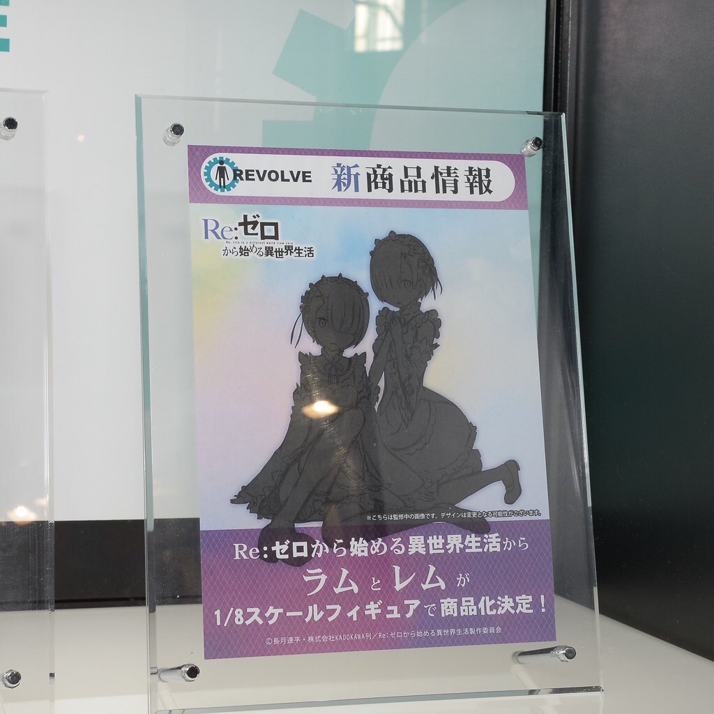 ไปชมภาพโปรโมทสินค้าของงาน Megahobby EXPO 2016 Autumn : เพิ่มเติม Re:Zero