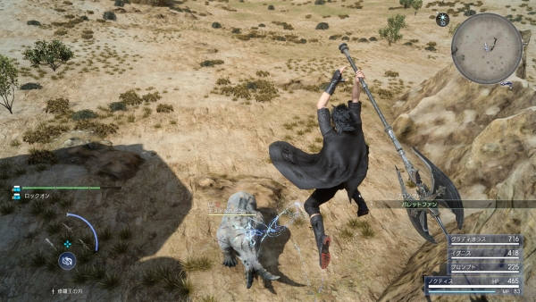 Final Fantasy XV เผยรายละเอียดดาบ Phantom Swords, โชโคโบะ, การปรับแต่งรถ, และคำสั่งสู้แบบทีม