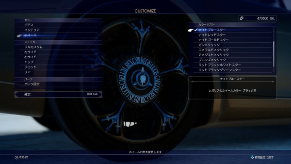 Final Fantasy XV เผยรายละเอียดดาบ Phantom Swords, โชโคโบะ, การปรับแต่งรถ, และคำสั่งสู้แบบทีม