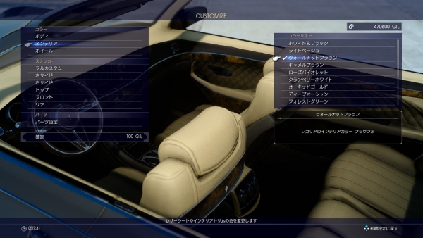 Final Fantasy XV เผยรายละเอียดดาบ Phantom Swords, โชโคโบะ, การปรับแต่งรถ, และคำสั่งสู้แบบทีม