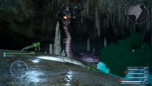 Final Fantasy XV เผยรายละเอียดดาบ Phantom Swords, โชโคโบะ, การปรับแต่งรถ, และคำสั่งสู้แบบทีม