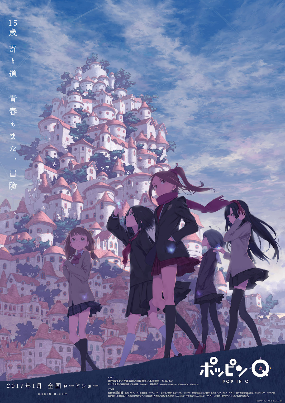 Sega เผยเกมส์ Pop In Q: New Rhythm