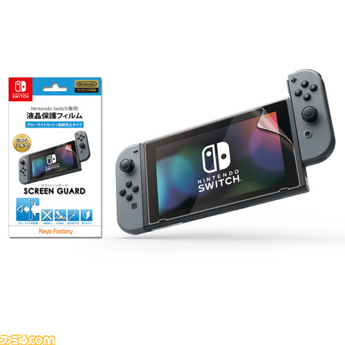 อุปกรณ์เสริมของ Nintendo Switch ที่ผลิตแบบ exclusive โดย Key Factory