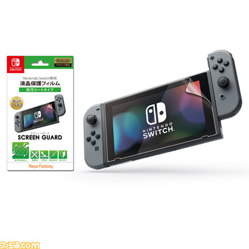 อุปกรณ์เสริมของ Nintendo Switch ที่ผลิตแบบ exclusive โดย Key Factory