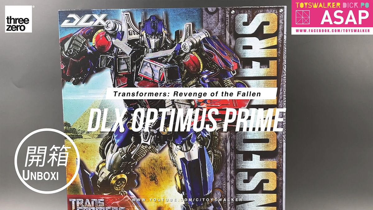 แกะกล่องรีวิว Threezero Transformers: Vengeance - DLX Optimus Prime