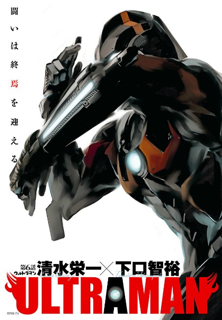 [ REVIEW ] - รีวิว Ultraman Seven Suit อย่างงาม