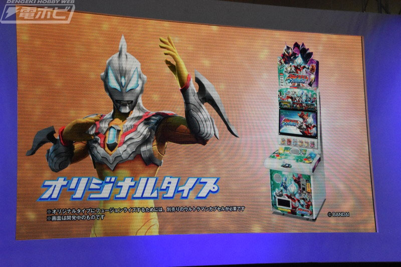 อัพเดทข้อมูลและตัวละครหลักในซีรีส์ Ultraman Geed