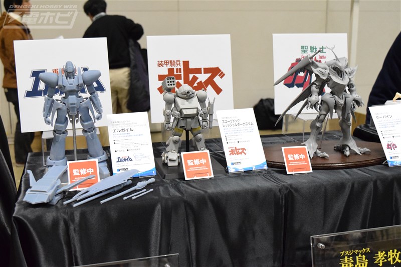 ชมงานต้นแบบของ Aura Dunbine ในงานอีเวนต์ Hobby Round ครั้งที่ 16 ที่โตเกียวบิ๊กไซท์