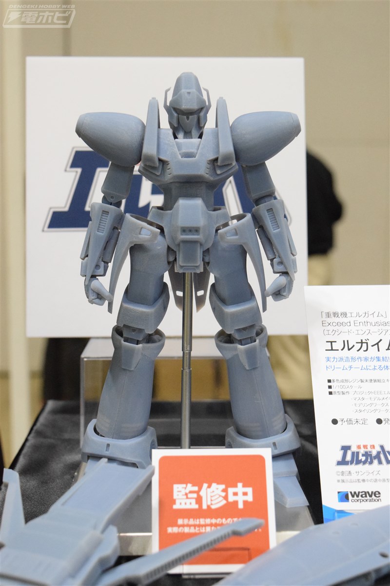 ชมงานต้นแบบของ Aura Dunbine ในงานอีเวนต์ Hobby Round ครั้งที่ 16 ที่โตเกียวบิ๊กไซท์