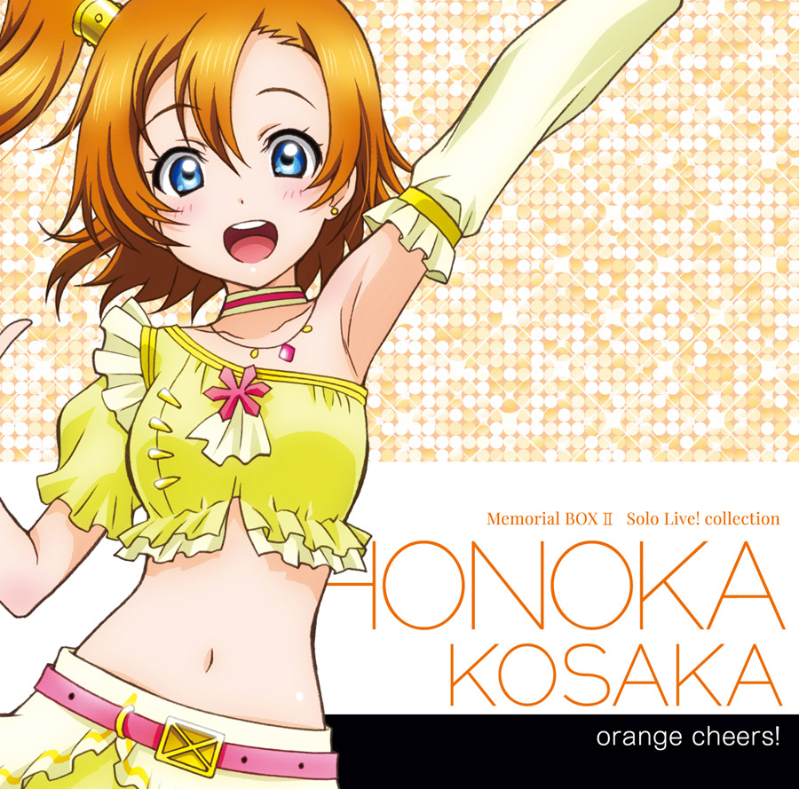 รีวิวฟิกเกอร์สุดน่ารักของ Honoka Kosaka จาก Love Live! School Idol Festival