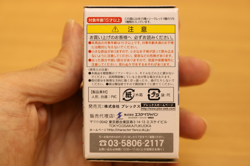 แกะกล่อง AniChara Heroes: One Piece Dressrosa Arc Part 3