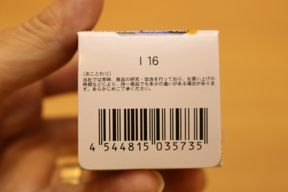 แกะกล่อง AniChara Heroes: One Piece Dressrosa Arc Part 3