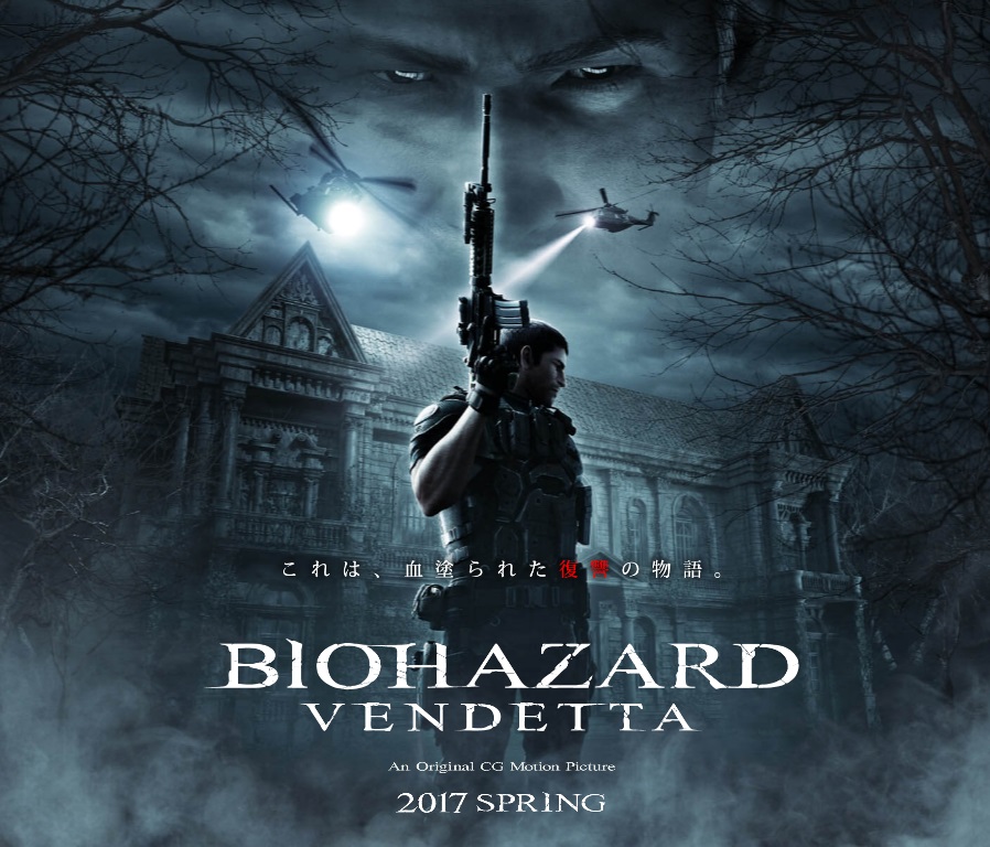 ชมตัวอย่างภาพยนต์ CG ของ Resident Evil: Vendetta ที่จะฉายในเดือนพฤษภาคม