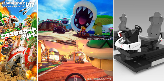 เห็นแล้วโคตรอยากเล่น!! ตัวอย่างเกมกว่า 15 แบบของ VR ZONE SHINJUKU