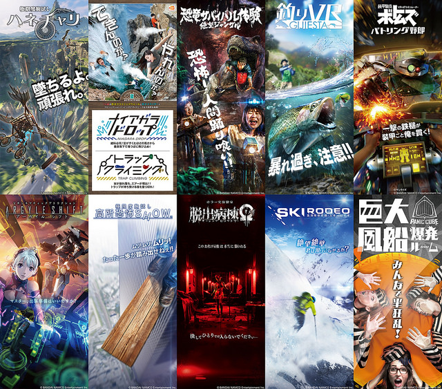 เห็นแล้วโคตรอยากเล่น!! ตัวอย่างเกมกว่า 15 แบบของ VR ZONE SHINJUKU