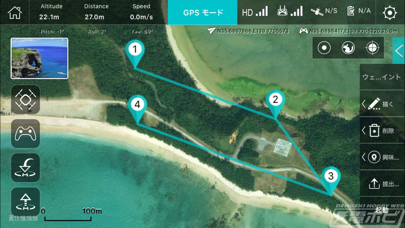 HUBSAN X4 AIR PRO โดรนใหม่ล่าสุดที่บังคับได้ด้วยสมาร์ทโฟน