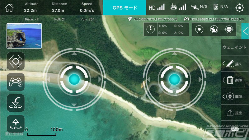 HUBSAN X4 AIR PRO โดรนใหม่ล่าสุดที่บังคับได้ด้วยสมาร์ทโฟน