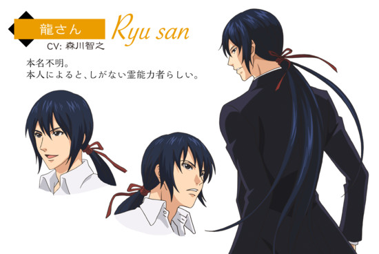 อัพเดทข้อมูลตัวละครของอพาร์ทเมนต์ปีศาจ Youkai Apato no Yuuga na Nichijou