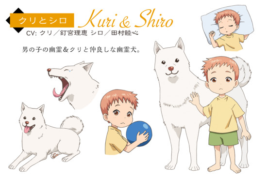 อัพเดทข้อมูลตัวละครของอพาร์ทเมนต์ปีศาจ Youkai Apato no Yuuga na Nichijou