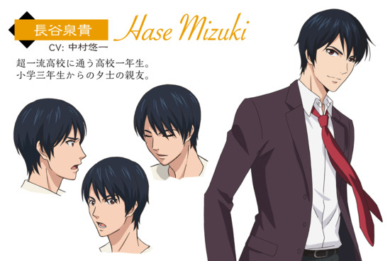 อัพเดทข้อมูลตัวละครของอพาร์ทเมนต์ปีศาจ Youkai Apato no Yuuga na Nichijou