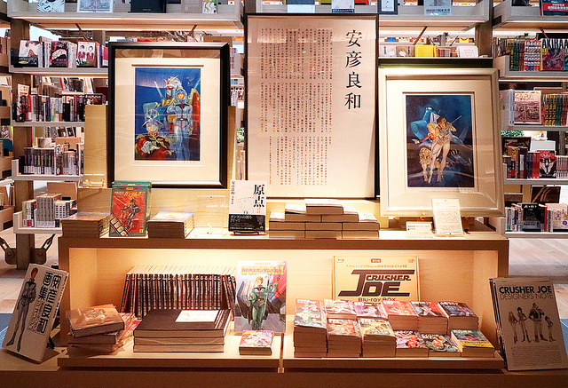 ชมบรรยากาศสุดเนี๊ยบ พร้อมภาพสุดอาร์ตที่ร้านหนังสือใหม่ของญี่ปุ่น Ginza House Bookstore