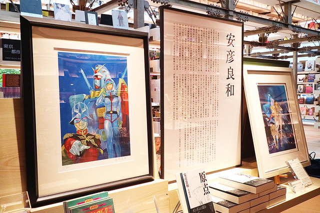 ชมบรรยากาศสุดเนี๊ยบ พร้อมภาพสุดอาร์ตที่ร้านหนังสือใหม่ของญี่ปุ่น Ginza House Bookstore