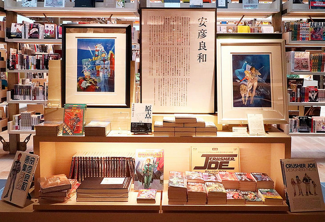ชมบรรยากาศสุดเนี๊ยบ พร้อมภาพสุดอาร์ตที่ร้านหนังสือใหม่ของญี่ปุ่น Ginza House Bookstore