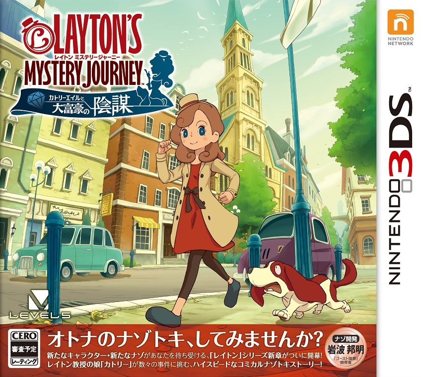 ไปลองกันเหอะ! เกม Puzzle ของ Layton's Mystery Journey ที่ท้าให้แฟนทั่วโลกไปแก้ปริศนากัน
