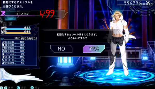 รายละเอียดใหม่พร้อมตัวอย่างเกมเพลย์ของ The Lost Child