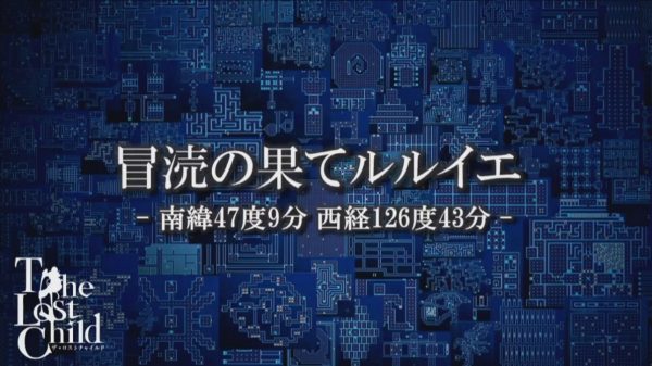 รายละเอียดใหม่พร้อมตัวอย่างเกมเพลย์ของ The Lost Child