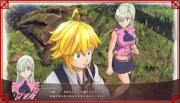 เกม The Seven Deadly Sins: The Britannian Traveler เปิดทีเซอร์เว็บไซต์แล้ว