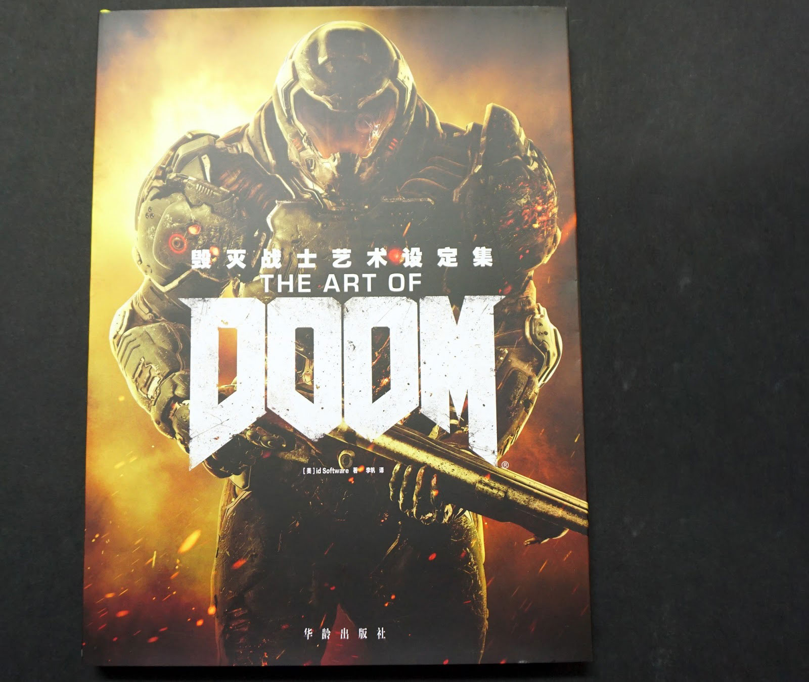 รีวิวอาร์ตบุ๊คเกม The Art of Doom