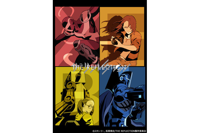 วีดีโอโปรโมท The Reflection อนิเมะใหม่ของแสตน ลี