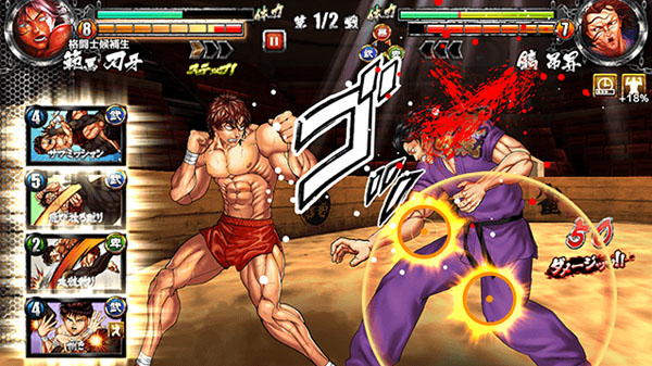 สาวกสมาร์ทโฟนเตรียมฟัดกันให้มันส์กับเกม Baki the Grappler: Ultimate Championship