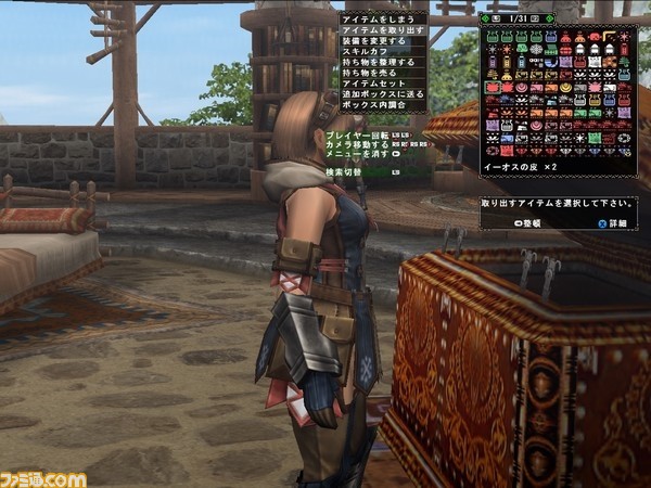 Capcom อัพเดทเพิ่มมังกรใหม่ในเกมส์ Monster Hunter Frontier Z