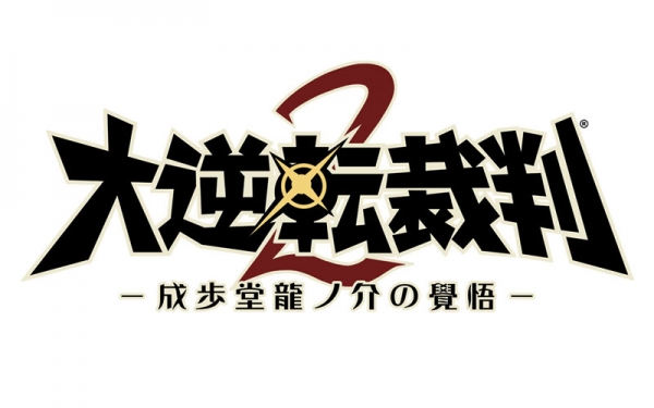 รายละเอียดแรกเกมส์ The Great Ace Attorney 2
