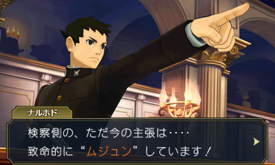 รายละเอียดแรกเกมส์ The Great Ace Attorney 2