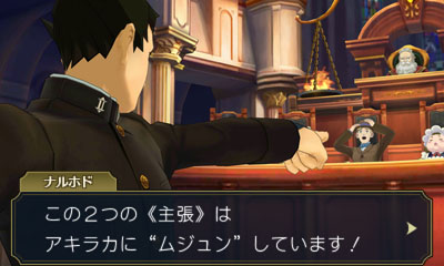 รายละเอียดแรกเกมส์ The Great Ace Attorney 2