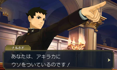 รายละเอียดแรกเกมส์ The Great Ace Attorney 2