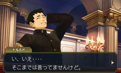 รายละเอียดแรกเกมส์ The Great Ace Attorney 2