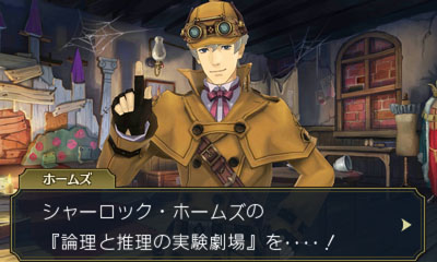 รายละเอียดแรกเกมส์ The Great Ace Attorney 2