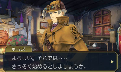 รายละเอียดแรกเกมส์ The Great Ace Attorney 2