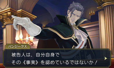 รายละเอียดแรกเกมส์ The Great Ace Attorney 2