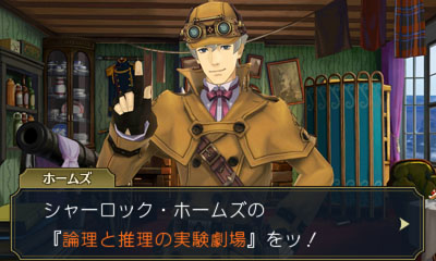รายละเอียดแรกเกมส์ The Great Ace Attorney 2
