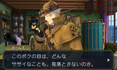 รายละเอียดแรกเกมส์ The Great Ace Attorney 2
