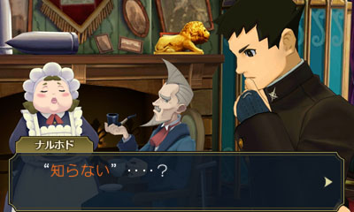 รายละเอียดแรกเกมส์ The Great Ace Attorney 2