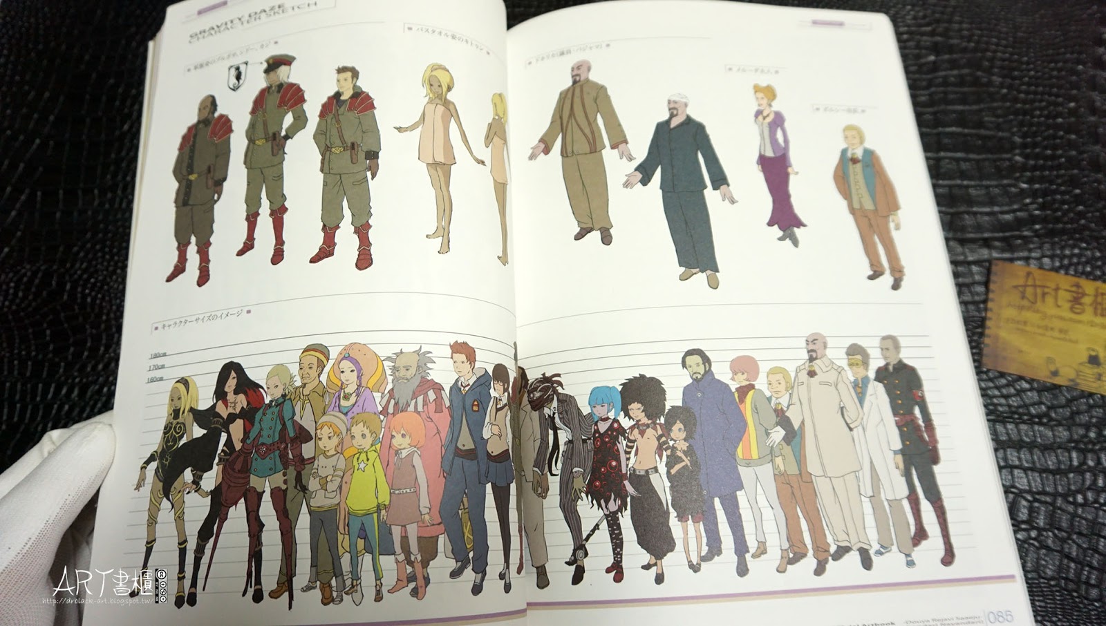รีวิวอาร์ตบุ๊คสุดงาม GRAVITY DAZE Series Official Artbook / Douya Rejavi Saaeju