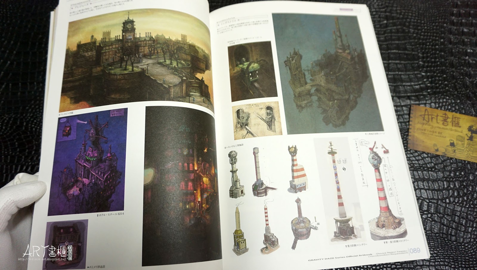 รีวิวอาร์ตบุ๊คสุดงาม GRAVITY DAZE Series Official Artbook / Douya Rejavi Saaeju