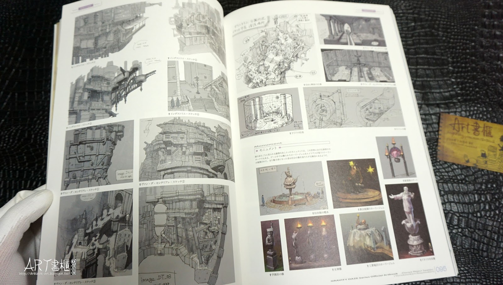 รีวิวอาร์ตบุ๊คสุดงาม GRAVITY DAZE Series Official Artbook / Douya Rejavi Saaeju